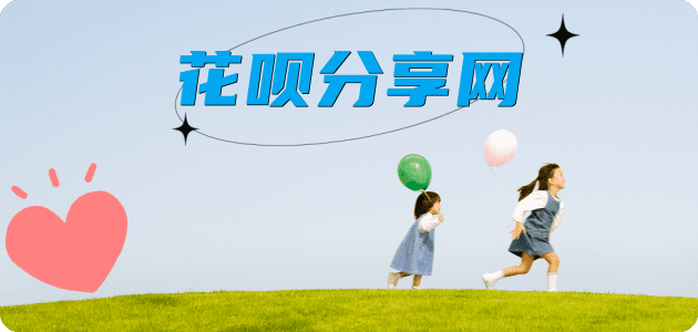 连云港太原信用卡接单平台☀️诚信信用卡24小时在线靠谱商家推荐